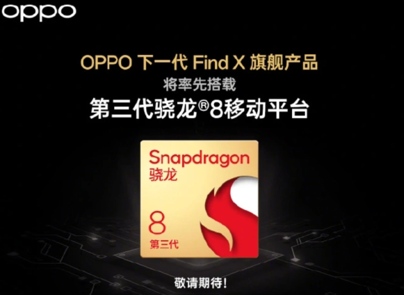 OPPO Find X7 Pro 工程机曝光，八边形相机模组引发热议