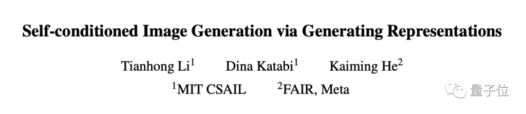 He Kaiming cooperates with MIT: A simple framework achieves the latest breakthrough in unconditional image generation