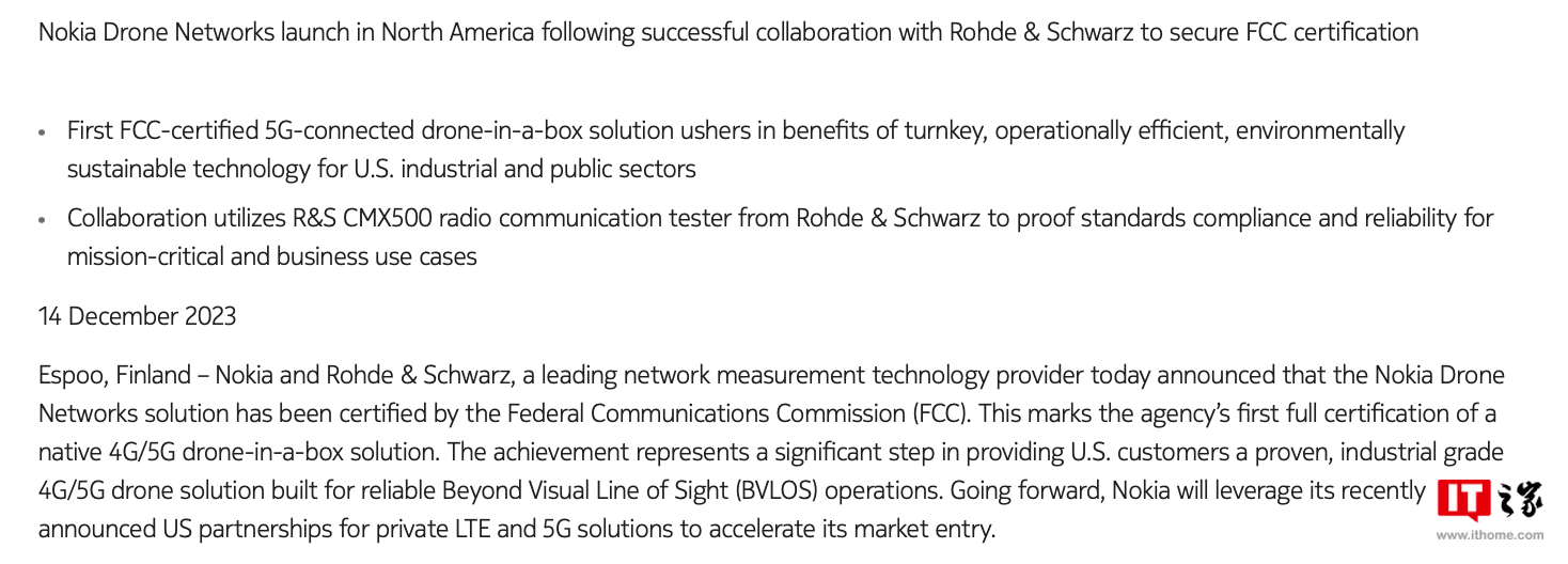 Lapangan terbang dron Nokia mendapat pensijilan FCC AS untuk misi tanpa pemandu