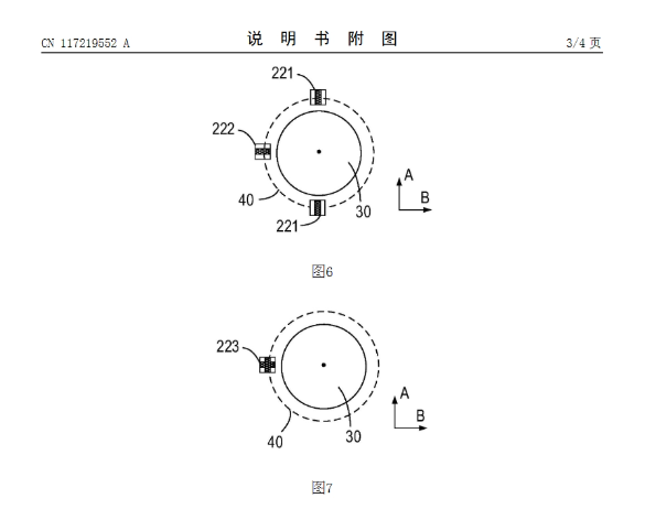 Huawei memperoleh paten baharu, mendorong teknologi pemprosesan wafer ke tahap yang lebih tinggi