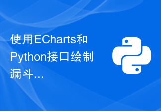 How to draw a funnel chart using ECharts and Python interface