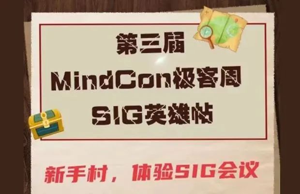 华为Mate60大奖迎来MindSpore嘉年华，聚焦LLM与AI4SCI前沿主题，期待多模态勇士问鼎