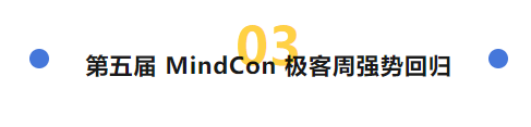 Huawei Mate60 Awardsは、LLMとAI4SCIの最先端のテーマに焦点を当てたMindSpore Carnivalの到来を告げ、マルチモーダル戦士が最高賞を獲得することを楽しみにしています