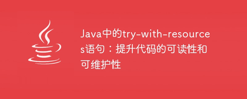 Gestion automatique des ressources en Java : améliorer la lisibilité et la maintenabilité du code