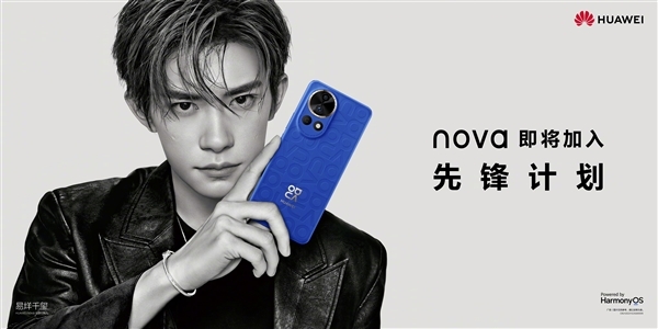 华为官宣nova 12系列手机，首发麒麟9000S降频版芯片