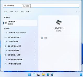 win11声卡驱动装不上去怎么办? Win11声卡驱动无法安装的多种解决办法