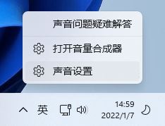 win11声卡驱动装不上去怎么办? Win11声卡驱动无法安装的多种解决办法