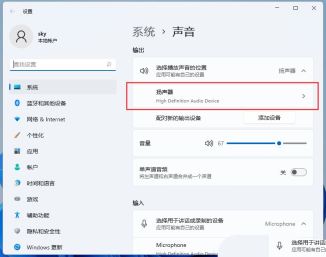 win11声卡驱动装不上去怎么办? Win11声卡驱动无法安装的多种解决办法