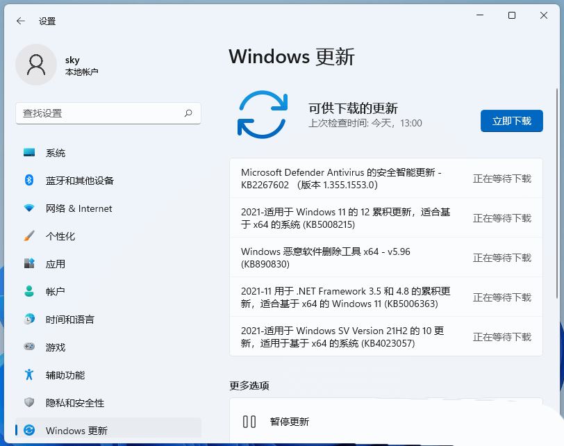 win11声卡驱动装不上去怎么办? Win11声卡驱动无法安装的多种解决办法