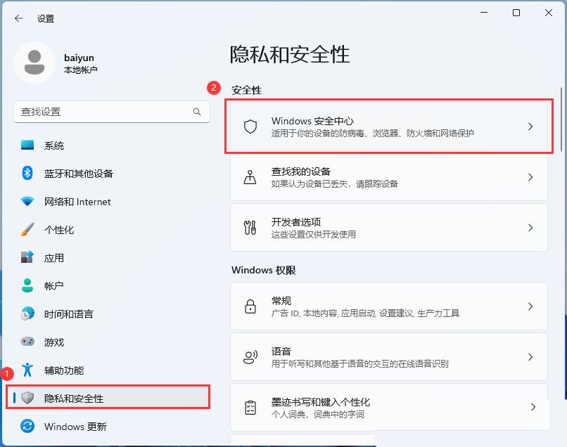 win11声卡驱动装不上去怎么办? Win11声卡驱动无法安装的多种解决办法