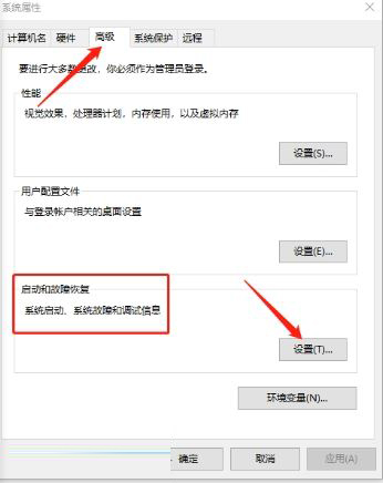 Win11双系统无法选择启动系统的解决方法