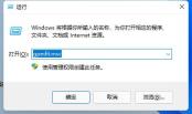 Win11死亡空间2闪退怎么办?Win11死亡空间2闪退解决方法