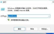 如何解决Win11中的死亡空间2闪退问题? Win11中死亡空间2闪退问题的解决方法