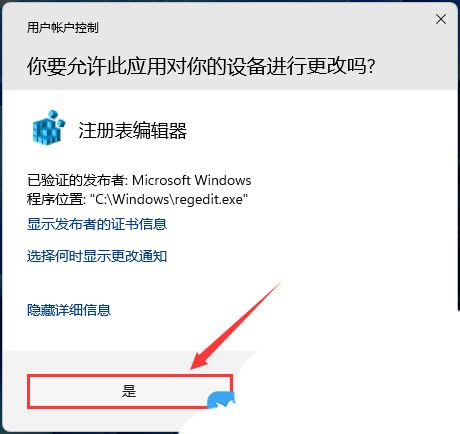 Win11游戏显示找不到d3dx9怎么办? Win11中d3dx9.dll丢失的解决办法