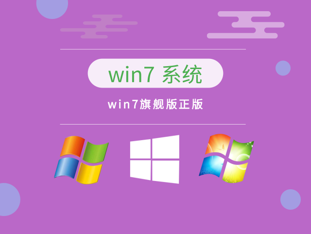 Syorkan sistem pengendalian Win7, yang pada masa ini diiktiraf secara meluas sebagai yang paling stabil.