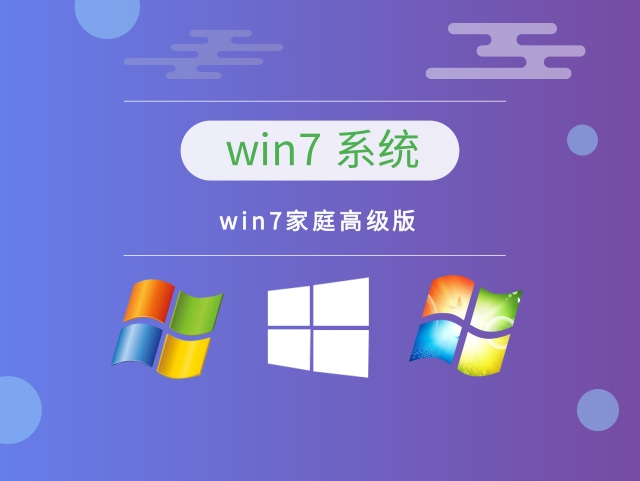 현재 가장 안정적인 것으로 널리 인식되는 Win7 운영 체제를 권장합니다.