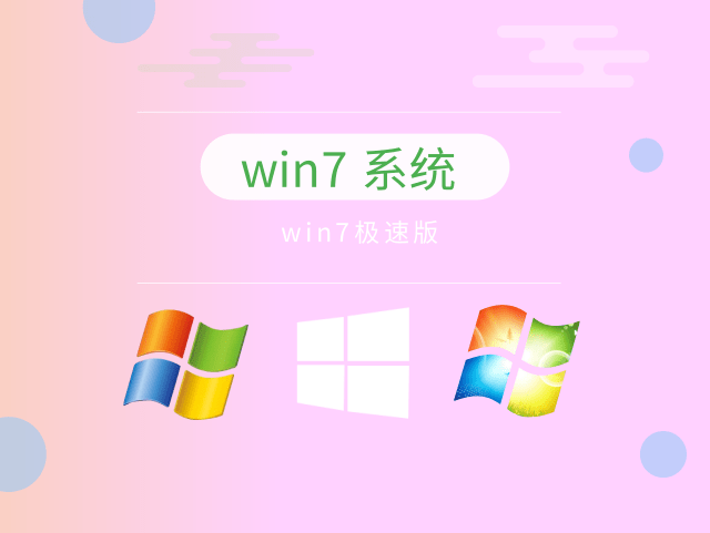 現在最も安定していると広く認識されている Win7 オペレーティング システムを推奨します。