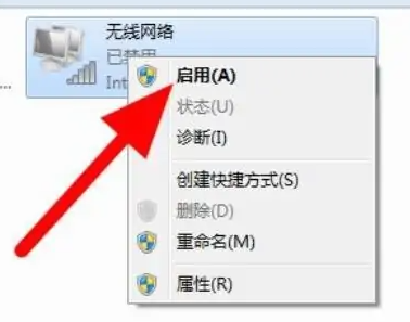 如何解決筆記本Win7無法連接網路的問題