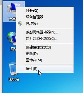 win7アダプター設定でローカル接続が消える問題を解決