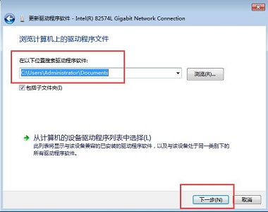 Solve the problem of local connection disappearing in win7 adapter settings