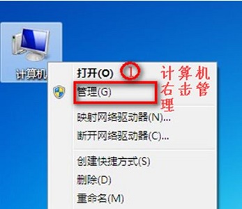 win7优化后没有无线网络解决方法