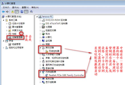 win7 최적화 후 무선 네트워크에 연결할 수 없는 문제를 해결하는 방법