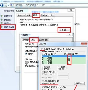 win7 のシャットダウン設定を最適化するためのヒント