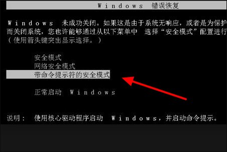 教你如何設定win7開機密碼