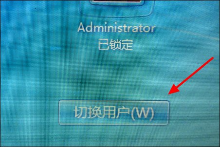 教你如何設定win7開機密碼