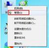 如何禁用guest账户的步骤在win7系统电脑上