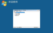 Win7VOL版是否免费？详细信息请阅读