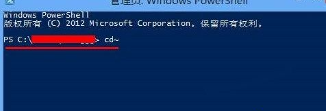 win8의 시작 인터페이스 취소