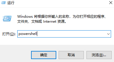 win8取消开始界面