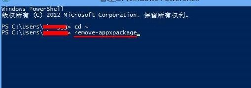 win8の起動インターフェースをキャンセルする