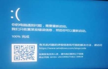解决win10自动重启问题导致3DMAX运行失败的方法