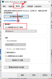 解决Windows 10下载软件被阻止的方法
