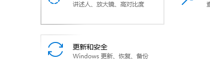 windows10下载软件被阻止怎么办