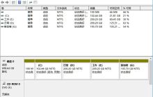 Win11笔记本磁盘分区指南