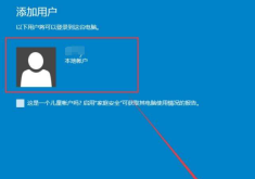 win10アプリストアでアプリをインストールできない問題を解決する方法