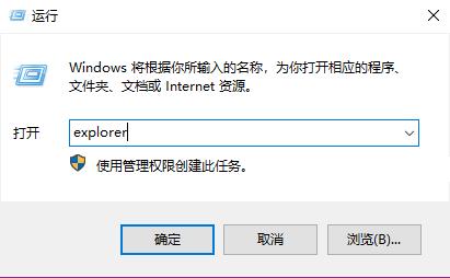 如何解决win101909版本中删除卸载输入法后，图标仍然存在的问题