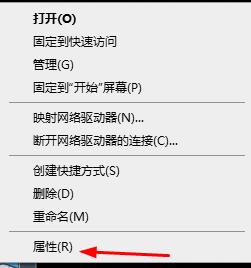 解決遠端桌面無法連線的方法