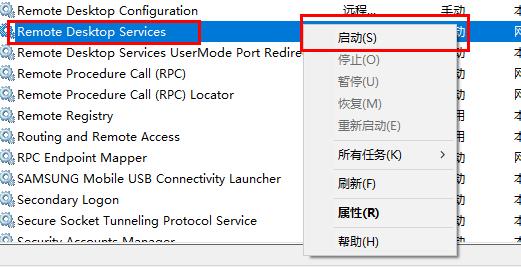 How to solve the problem of remote desktop being unable to connect