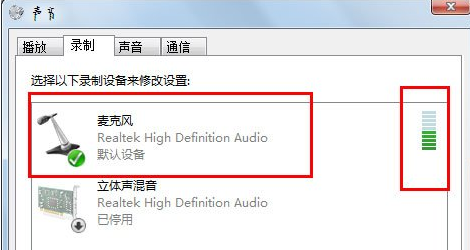 Comment configurer le microphone sans son dans Win7