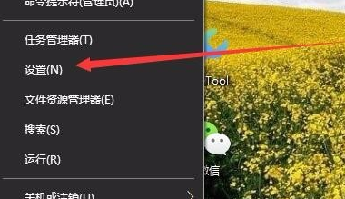 如何解决win10缺少亮度调节选项的问题