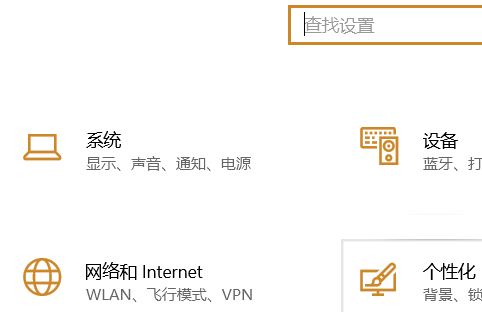 如何解决win10缺少亮度调节选项的问题