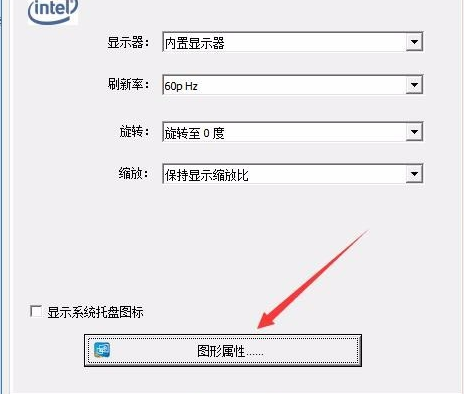 如何解决win10缺少亮度调节选项的问题