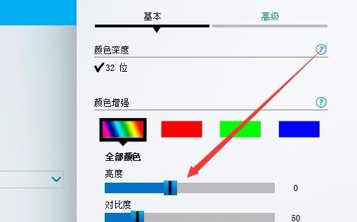 win10에서 밝기 조정 옵션이 누락되는 문제를 해결하는 방법