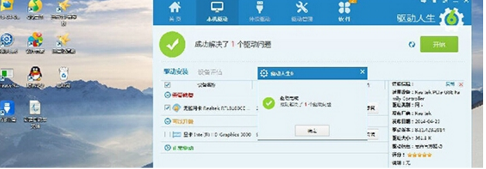 如何解決網路卡不相容Windows 10系統的問題