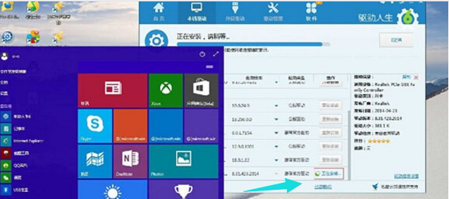 Windows 10 시스템과 네트워크 카드 비호환 문제를 해결하는 방법