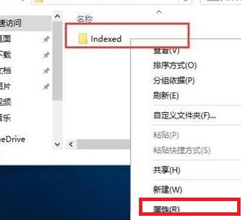 无法使用搜索框的win10简化版